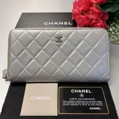 未使用に近い‼️ シャネル 財布 長財布 キルティング ラウンドファスナー