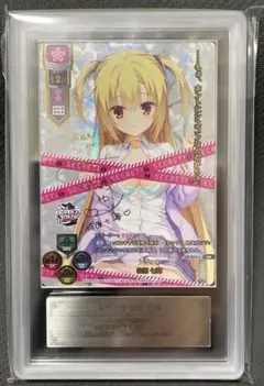 lycee リセ クラリス SSP サイン ※へこみあり ご注意下さい lycee リセ クラリス SSP サイン ※へこみあり ご注意下さい