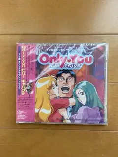 2025年最新】Only You ビバ! キャバクラの人気アイテム - メルカリ