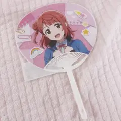 ラブライブ 虹ヶ咲 上原歩夢 うちわ