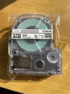 テプラ用カートリッジ　透明　黒文字　9mm 純正品