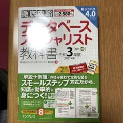 2025年最新】三重大学 教科書の人気アイテム - メルカリ