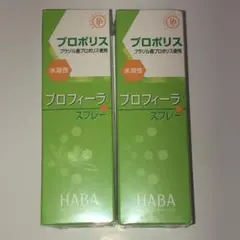 HABAプロポリススプレー30ml