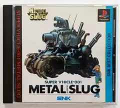メタルスラッグ METAL SLUG 【PSソフト】