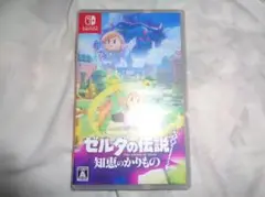 【新品未開封】ゼルダの伝説　知恵のかりもの