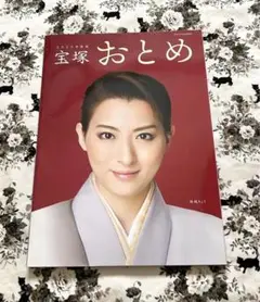 元宝塚月組トップスター・珠城りょうが見せる新たな表情の数々