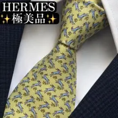 極美品✨HERMES ネクタイ　エルメス　動物　アニマル　可愛い　シカライオン
