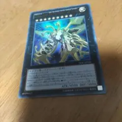 遊戯王 超銀河眼の時空龍 ウルトラ