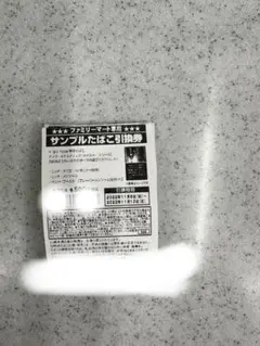 15枚