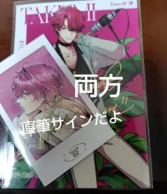 2025年最新】直筆サイン 江口拓也の人気アイテム - メルカリ
