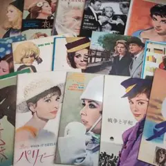 裏街　復刻版　他映画パンフレット15冊　　　10io