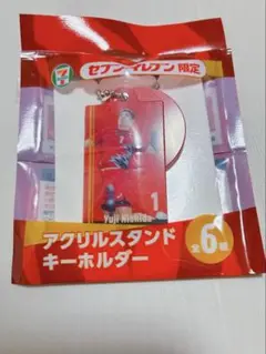 西田有志アクリルスタンドキーホルダー　値下げ‼️