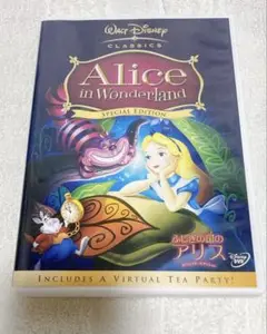 ふしぎの国のアリス DVD アニメ　ディズニー