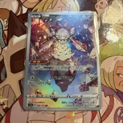 ポケモンカードゲーム　ディアンシー