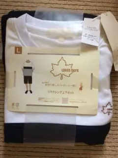 新品タグ付き　LOGOS DAYS リラックス　ルームウエア　上下セット L