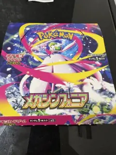 新品未開封　メガシンフォニア　1BOX 30pペリペリ無し