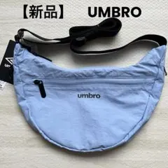 【新品】UMBRO アンブロ ミニショルダーバッグ ハーフムーン 水色
