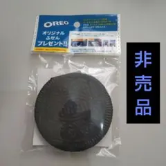 【非売品 新品 未使用 未開封 】オレオ オリジナル ふせん メモ帳 クッキー