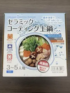 Item thumbnail for item fe4c36ba-b850-4db1-9700-cad03697c30d