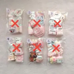 リオ系デコパーツ アソート1袋¥180【D】