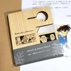 名探偵コナン　公式アプリ　アップルウォッチスタンド