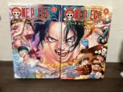ONE PIECE エピソードエース 1巻 2巻 セット