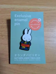 万博　オランダ館　限定　ミッフィー　着物デザイン ピンバッジ
