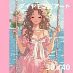【A1650】ダイヤモンドアート　30×40㎝ラウンド