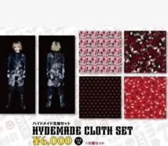 HYDEMADE CLOTH SET 生地　未開封