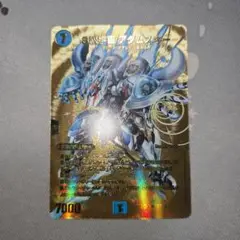 デュエマ　アダムスキー　金