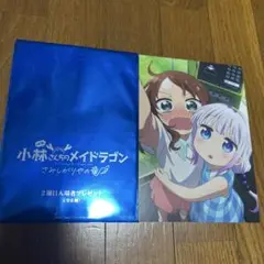 小林さんちのメイドラゴン特典