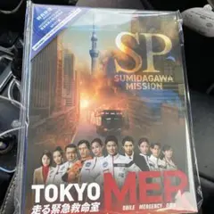 新品未開封】TOKYO MER～隅田川ミッション～【Blu-ray】 - メルカリ