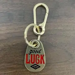 真鍮　キーホルダー　アメカジ　幸運 good LUCK 赤 カラビナ 御守り