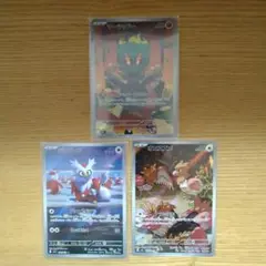 ポケモンカード マーシャドー ar デリバードar オニスズメar 3枚
