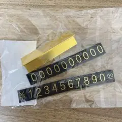 プライスカード ゴールド プライスキューブ 価格表示