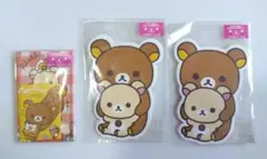 平成レトロ リラックマ ダイカット ポチ袋 他 セット