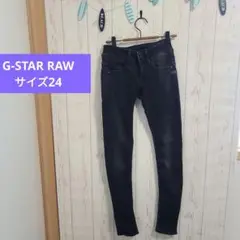 G-STAR RAW GS01 ストレッチスキニー ブラック サイズ24