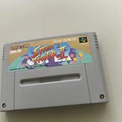 スーパーストリートファイターⅡ