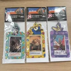 Zootopia カードホルダー 3個セット　HappyくじH賞