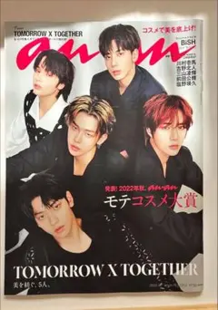 TOMORROW X TOGETHER anan 2022年特集号