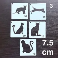 ステンシルシート ねこ 3