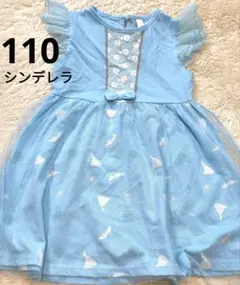 110☆シンデレラ ワンピース プリンセス 水色 フリル