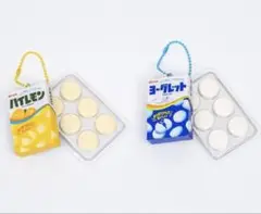 タイトー プライズ ヨーグレット ハイレモン ミニチュアマスコットBC