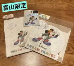 ディズニー　ドリームトラベル　富山限定　まとめ売り