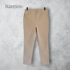 【hareiro 晴れ色】　伸縮性バツグン　テーパードパンツ　無地　カジュアル