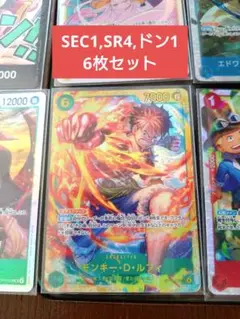 ルフィ シークレット 受け継がれる意志 +SR4枚、ドンカード1枚セット