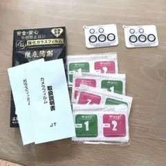 専用保護フィルム + 2枚 Galaxy S24 Ultra カメラ フィルム