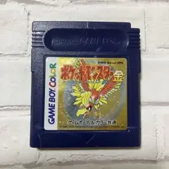 【ジャンク品】ポケットモンスター 金 ゲームボーイ カセット ソフト