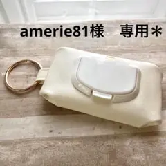 amerie81様　専用＊