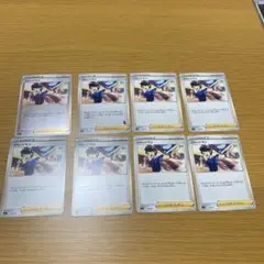 ジャッジマン8枚セット 一部レアあり
